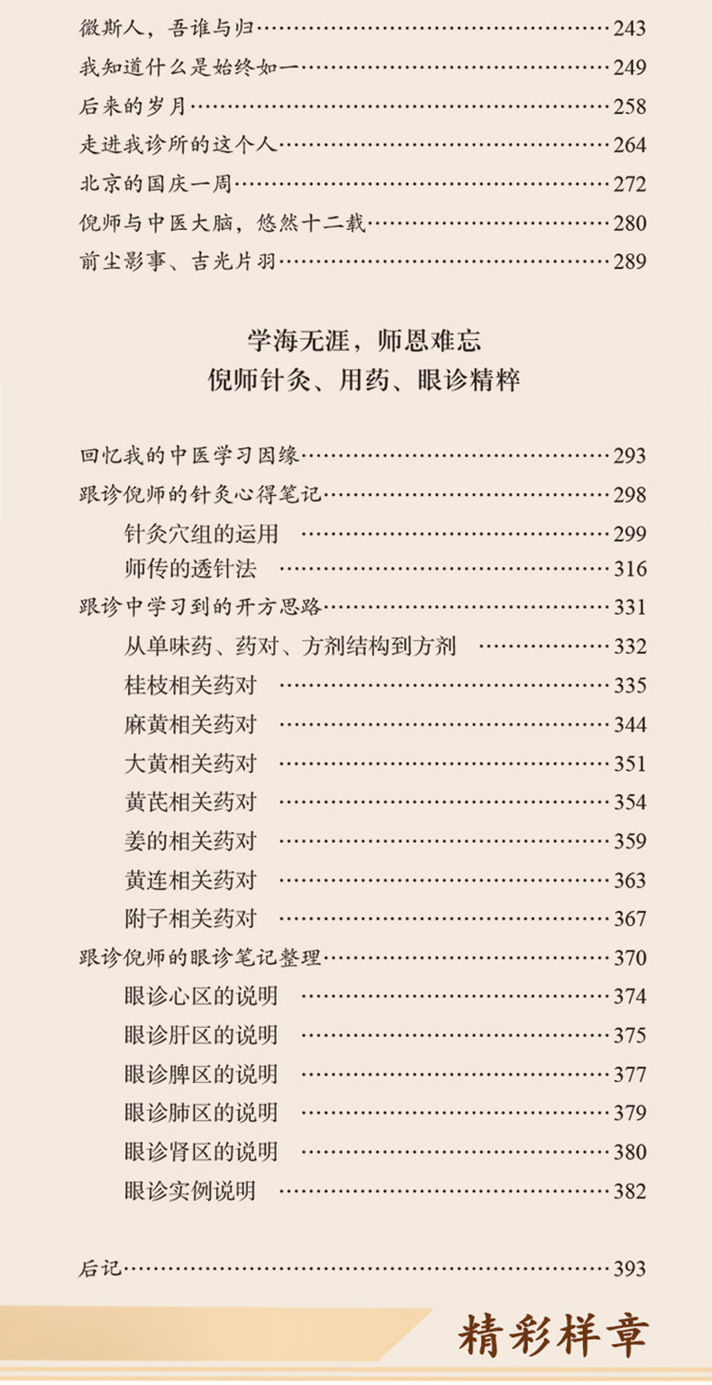 详情-08.jpg
