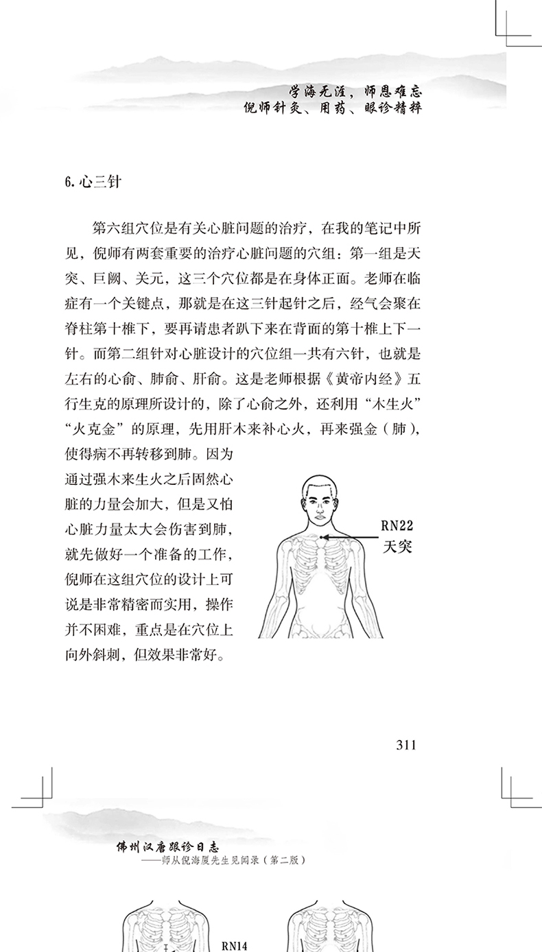 详情-09.jpg