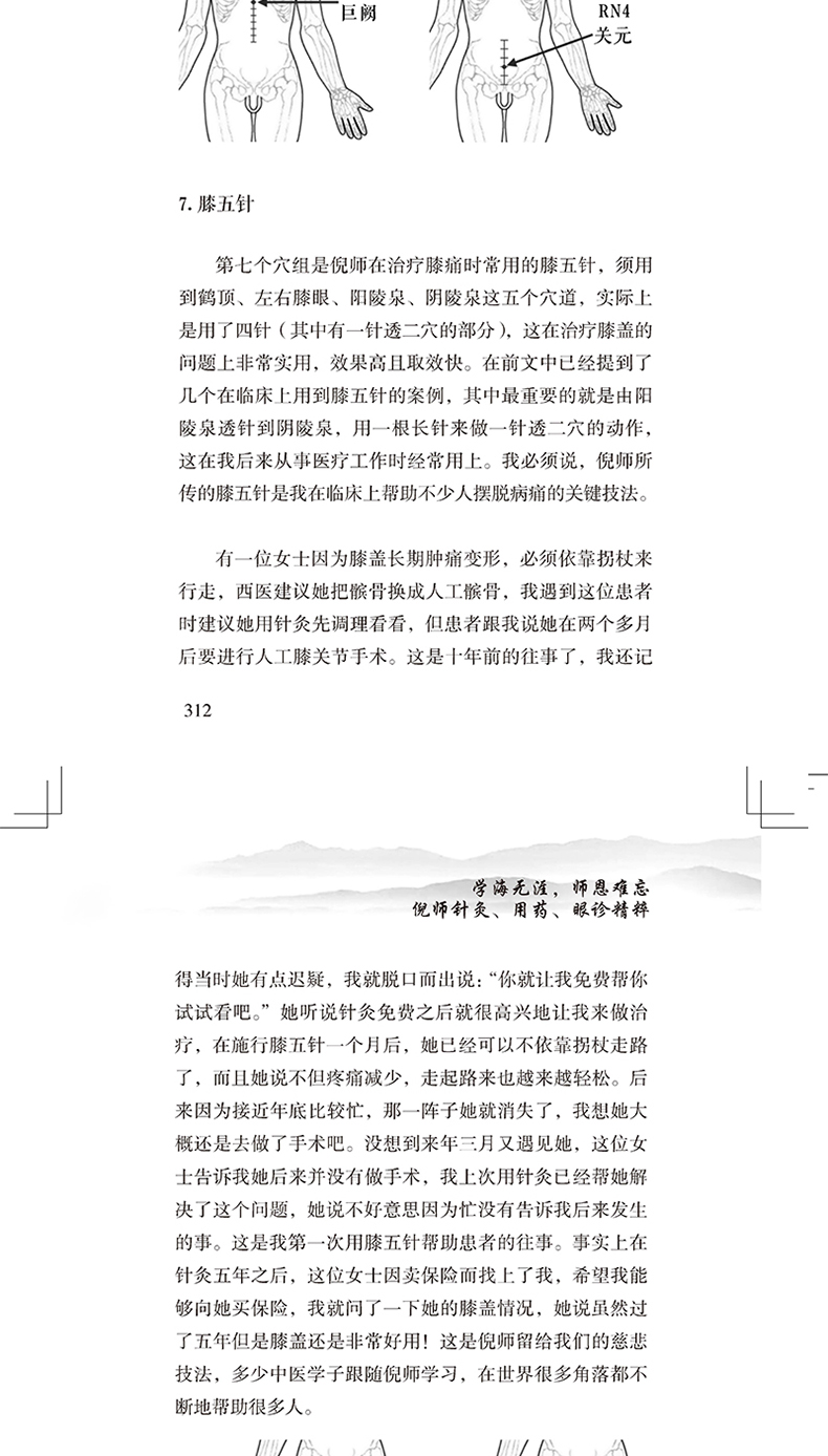详情-10.jpg