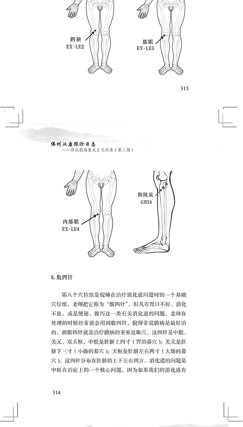 详情-11.jpg