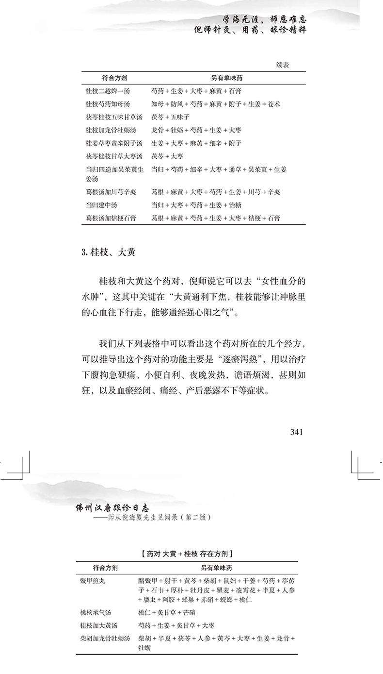 详情-12.jpg