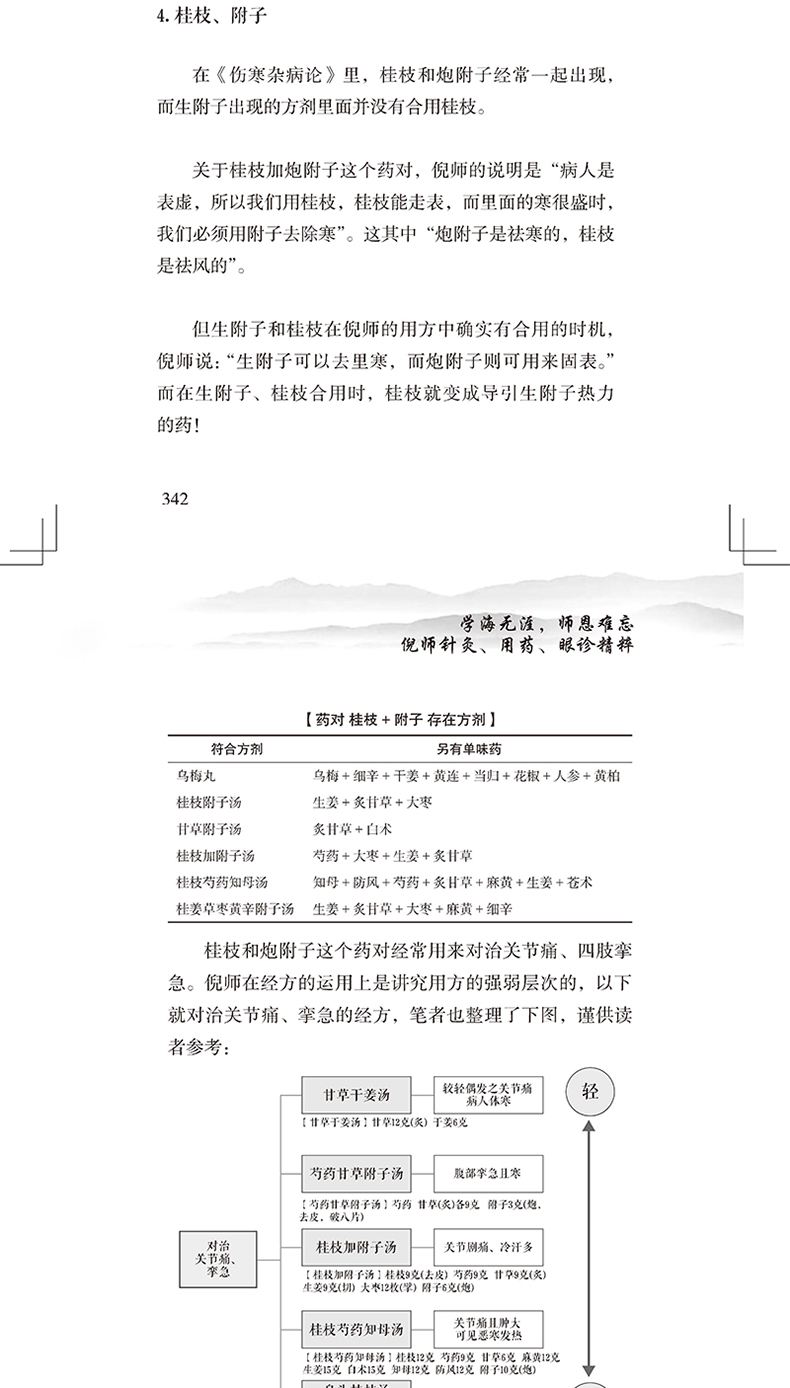 详情-13.jpg