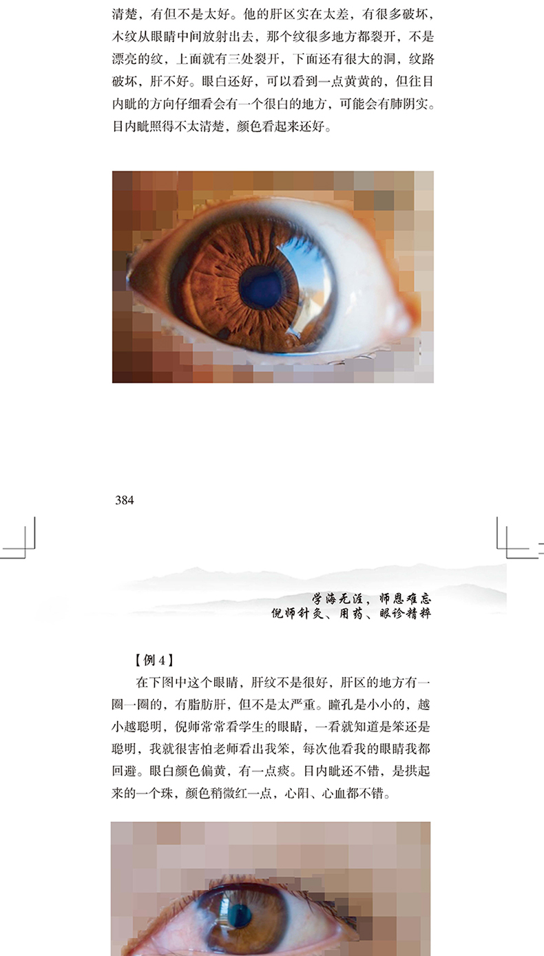 详情-15.jpg