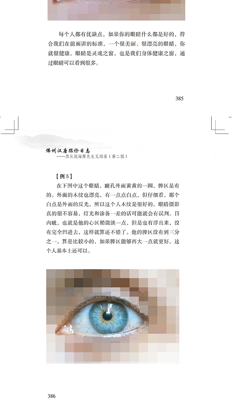 详情-16.jpg