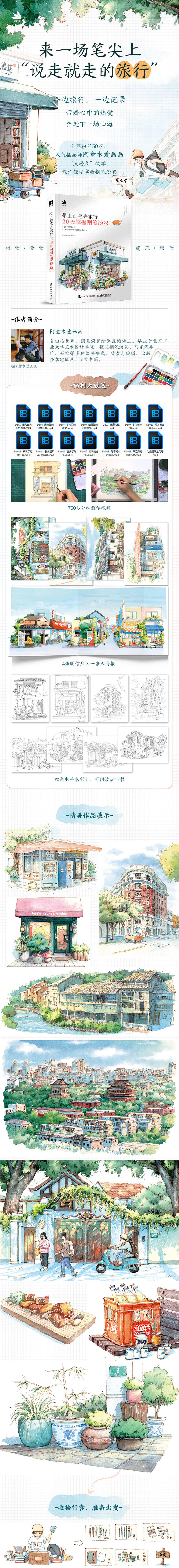 详情-01.jpg