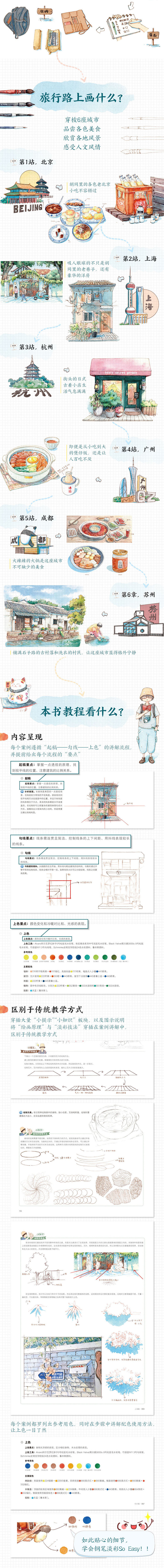 详情-02.jpg