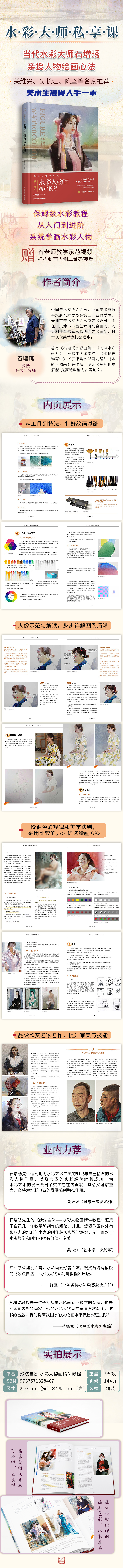 1668503115176663.jpg 1.jpg