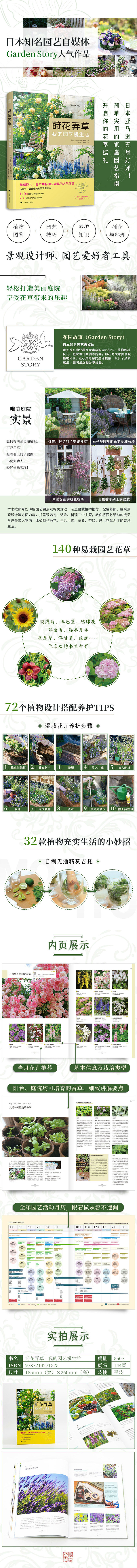 1668504349535042.jpg 详情-02.jpg