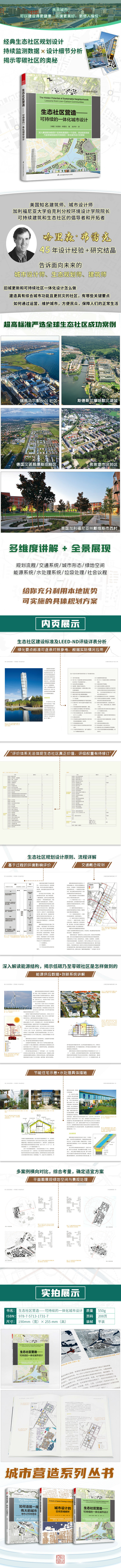 详情-02.jpg