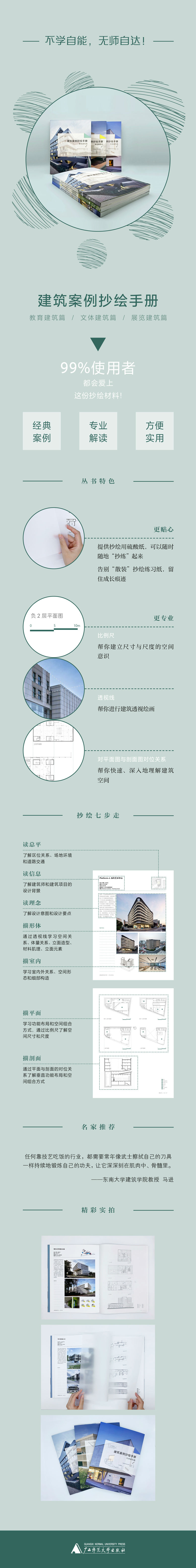 详情-01.jpg