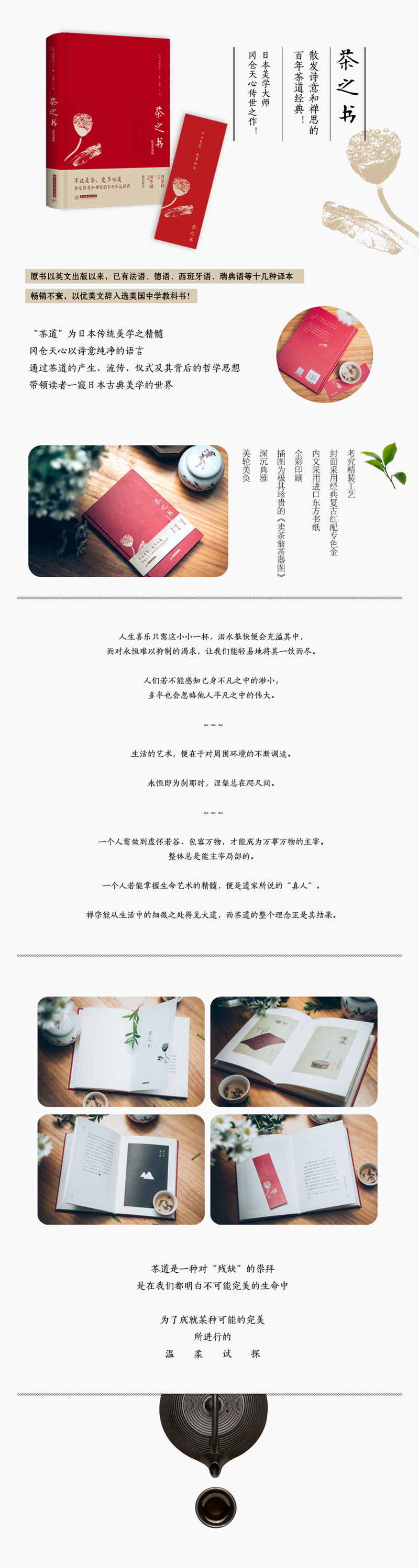 详情-01.jpg