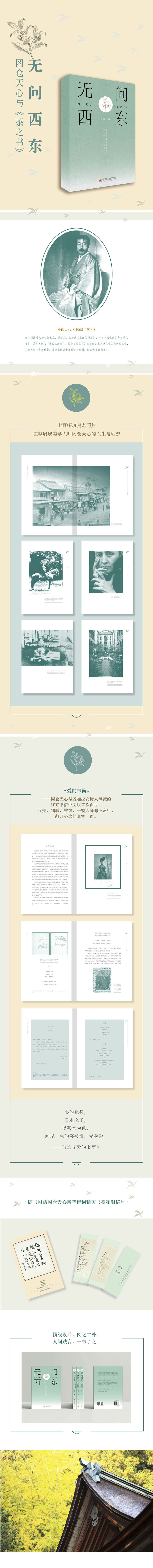 详情-01.jpg