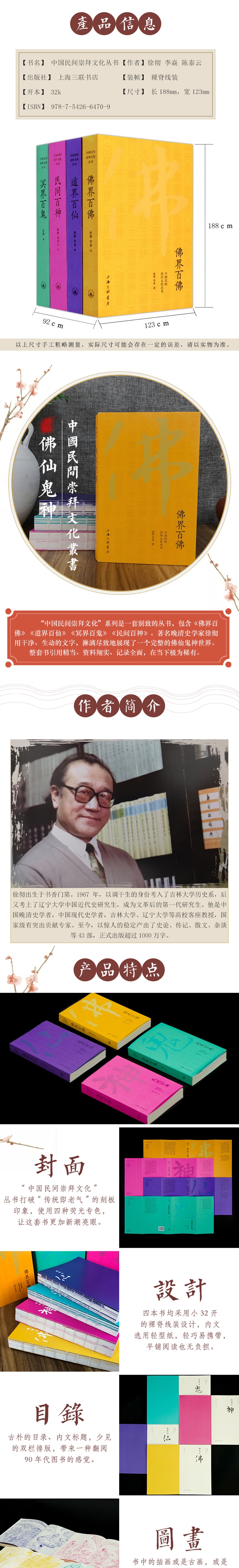 详情-01.jpg