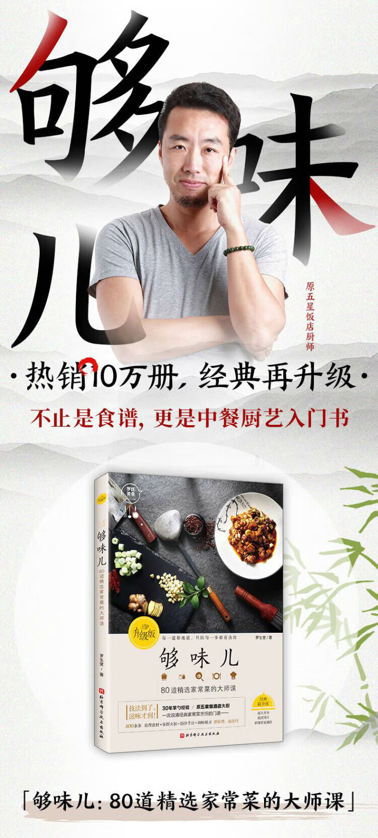 详情-01_副本.jpg