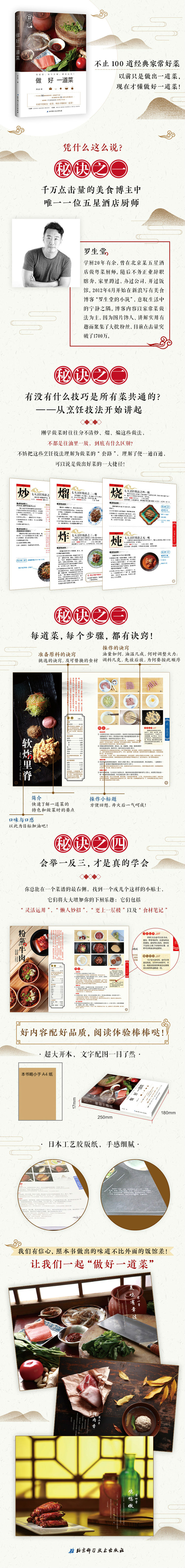 详情-01.jpg