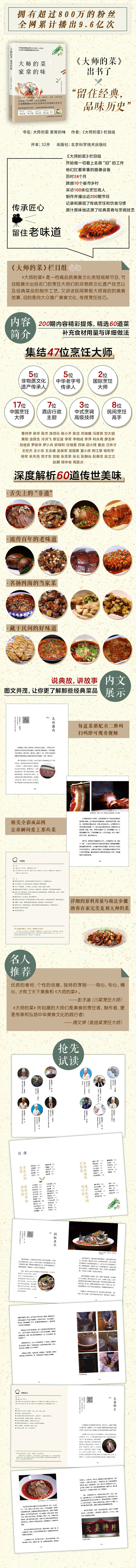 详情-01.jpg