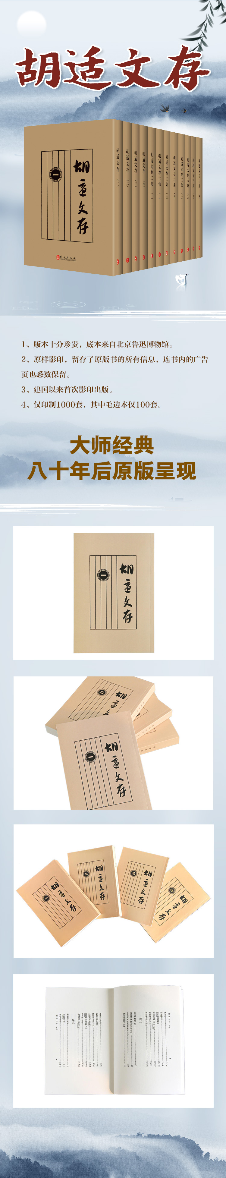 详情1.jpg