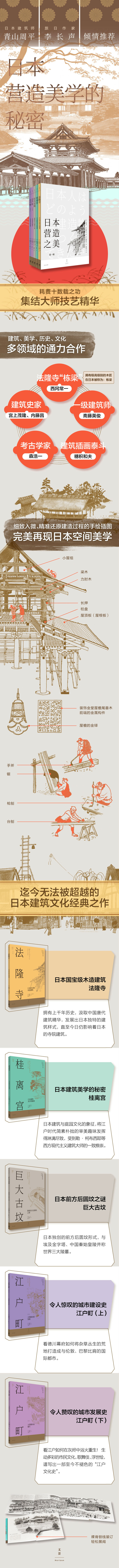 详情-01.jpg