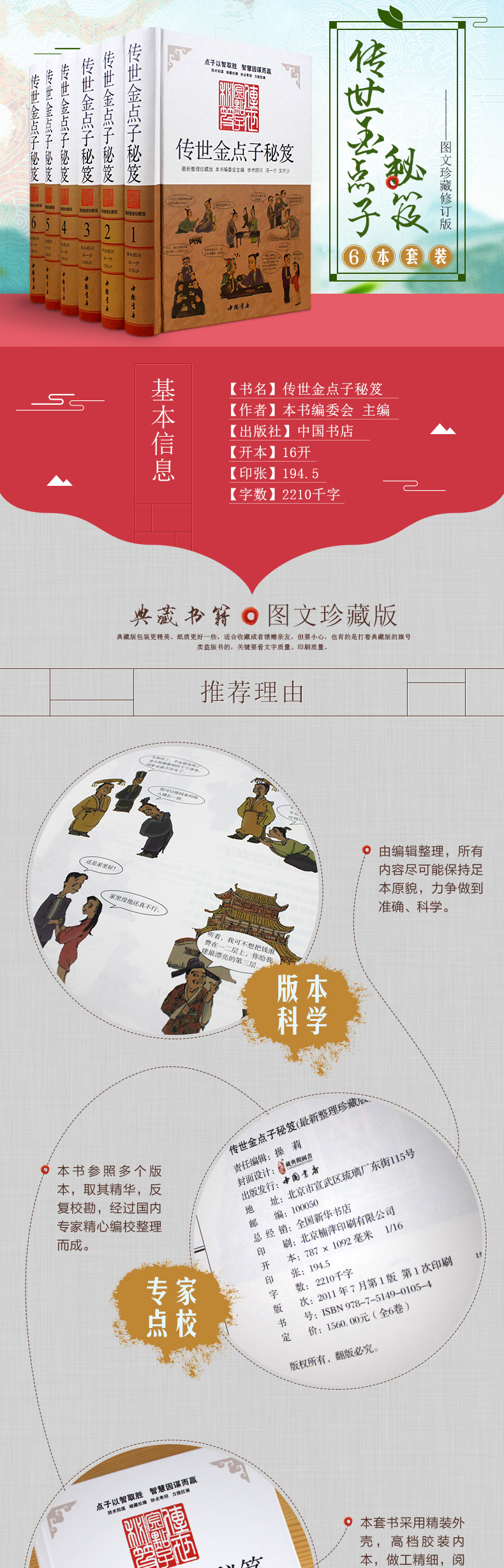 详情-04.jpg