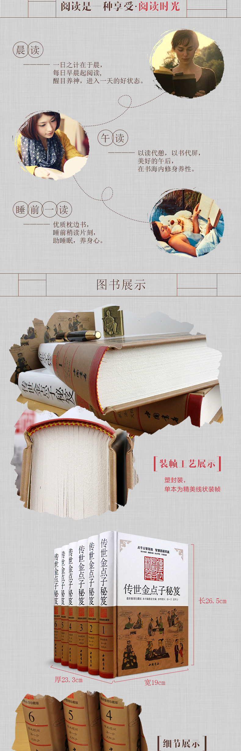 详情-07.jpg