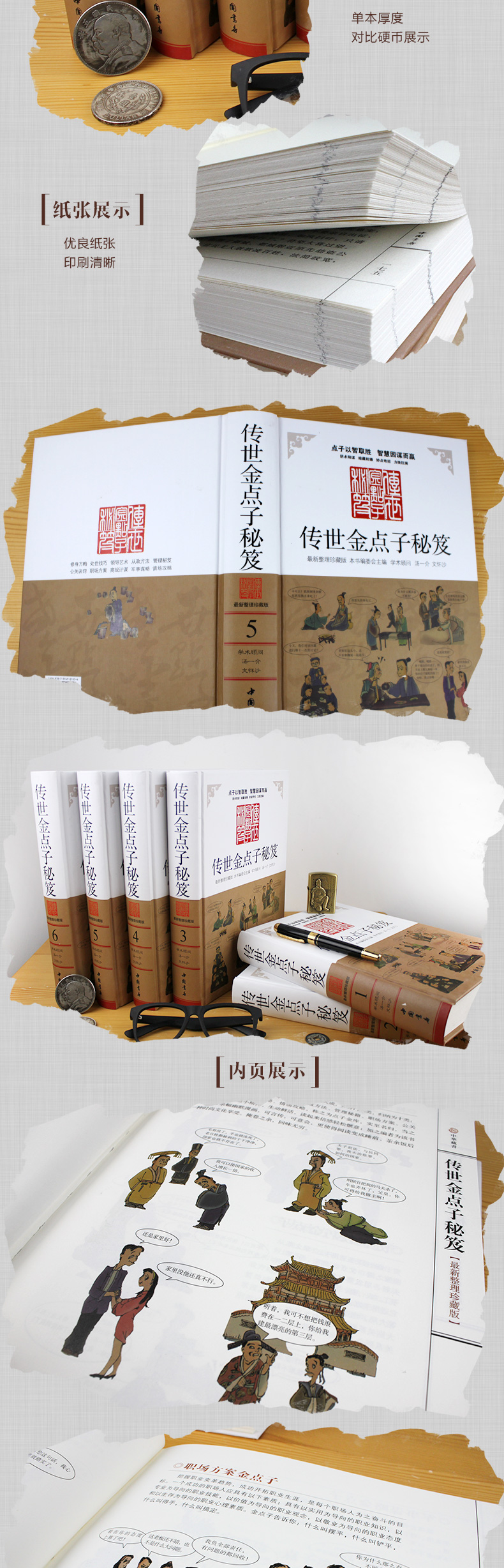 详情-08.jpg