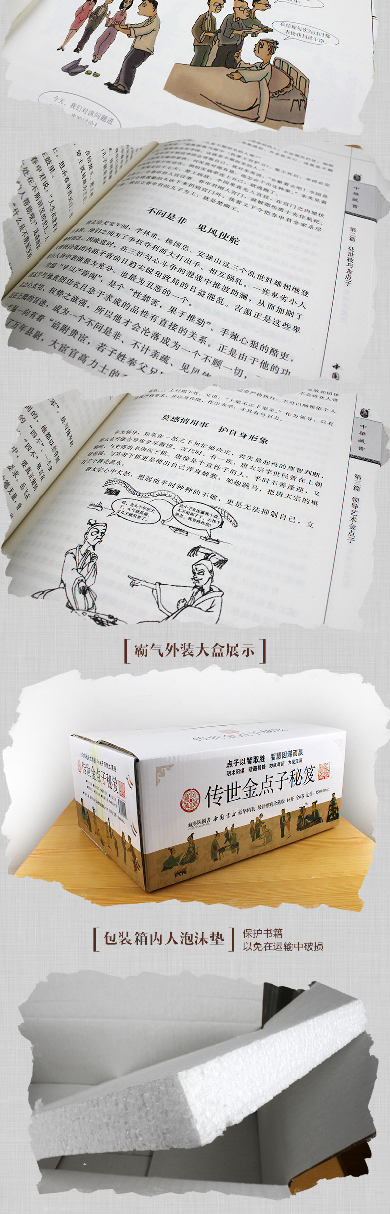 详情-09.jpg