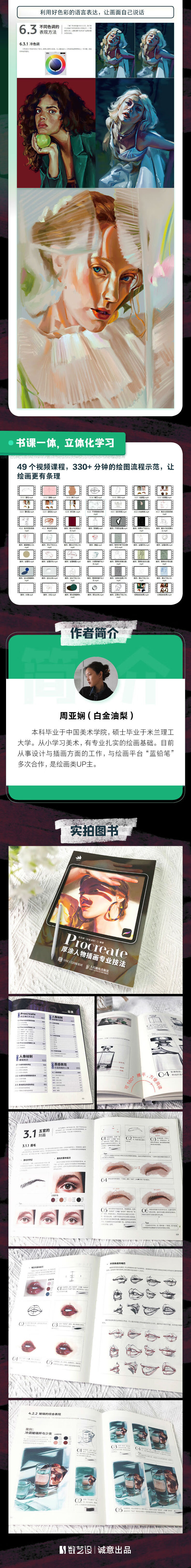 详情-02.jpg
