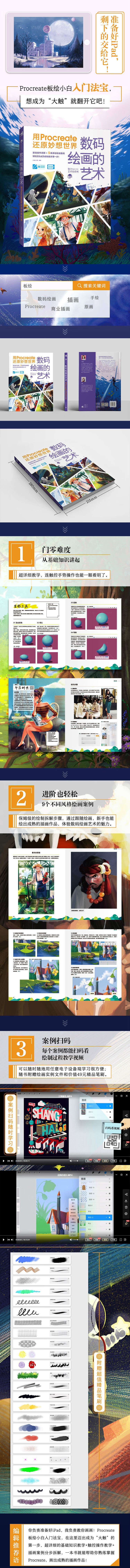 详情-01.jpg