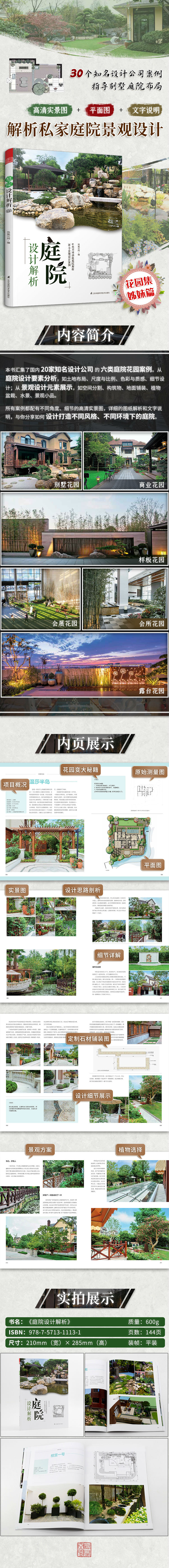 详情-02.jpg