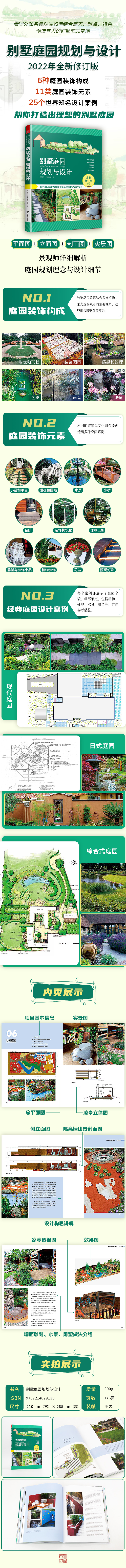 详情-02.jpg