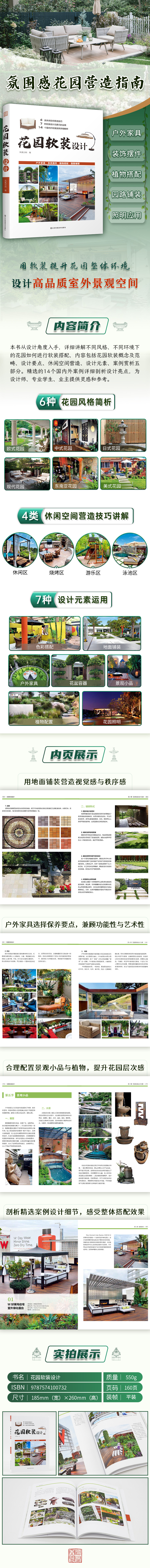 详情-02.jpg