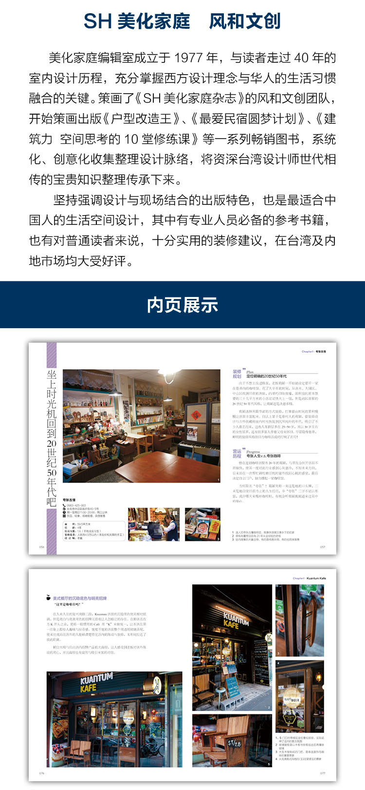 详情-06.jpg