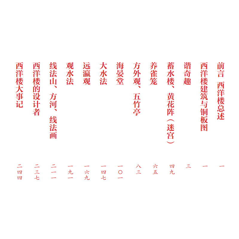 122440180526194.jpg