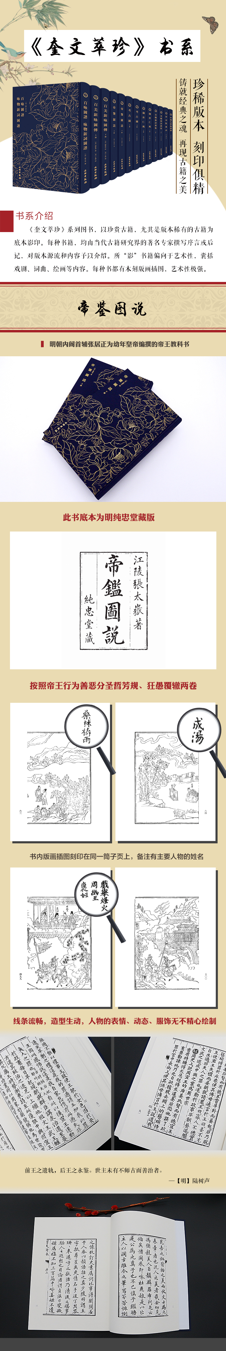 详情-01.jpg