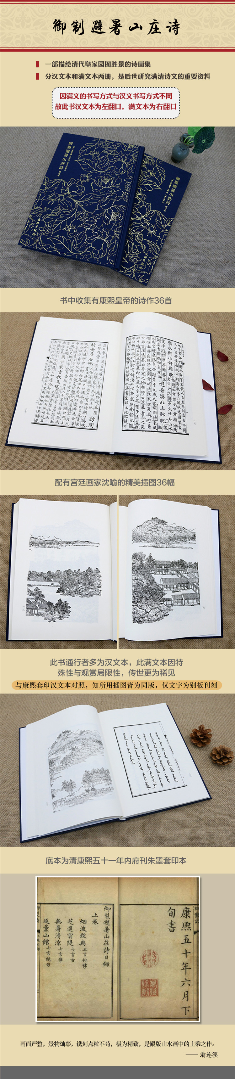 详情-01.jpg