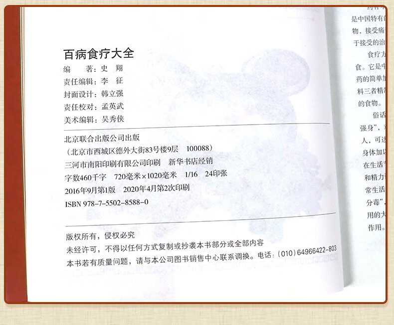 详情-15.jpg
