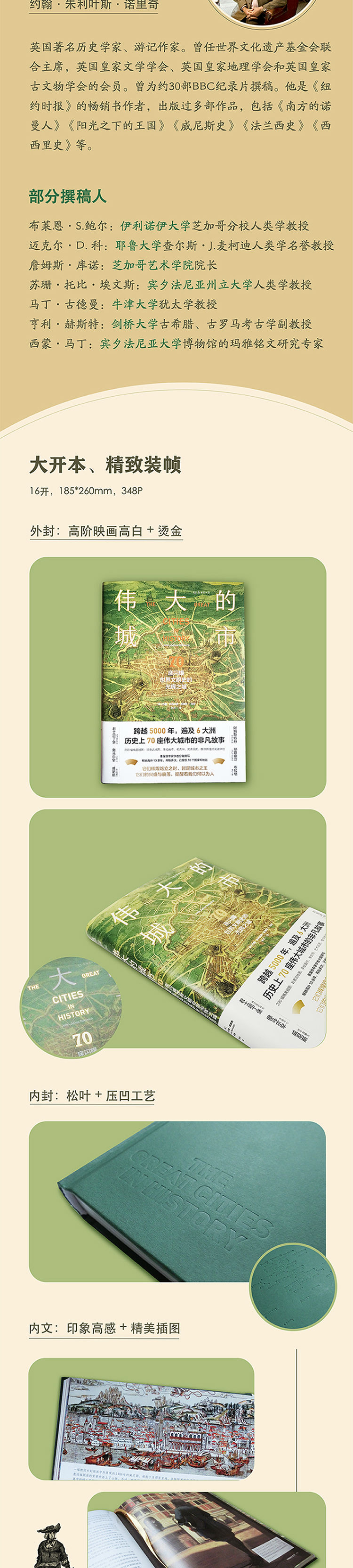 详情-04.jpg