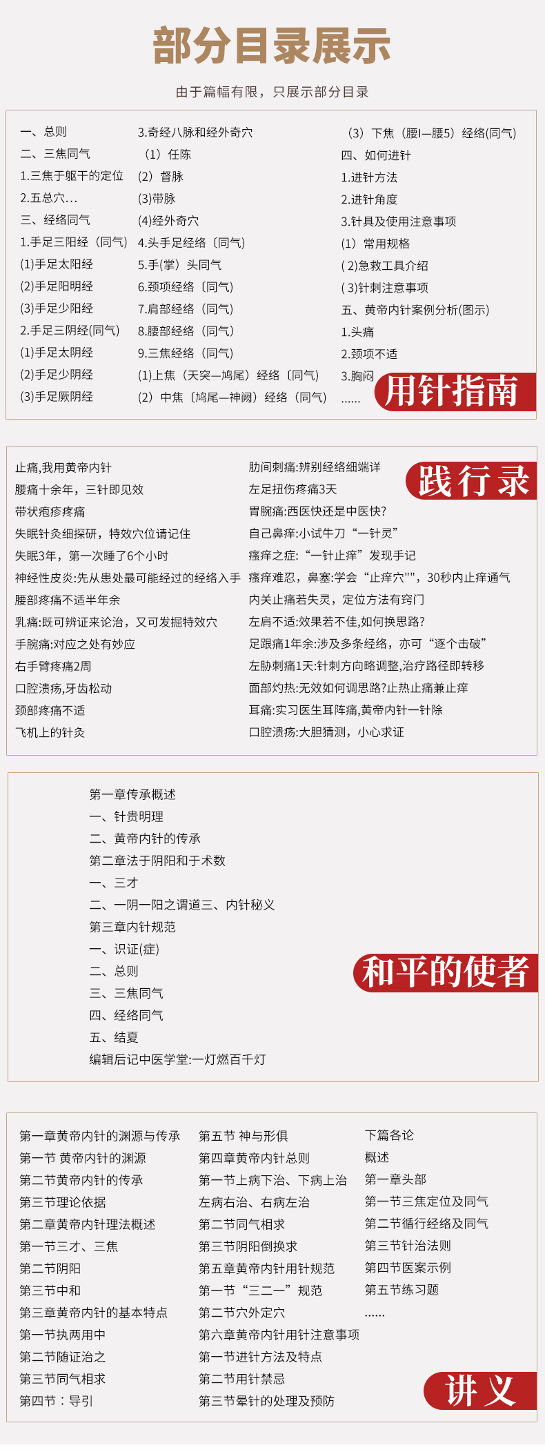 详情-02.jpg
