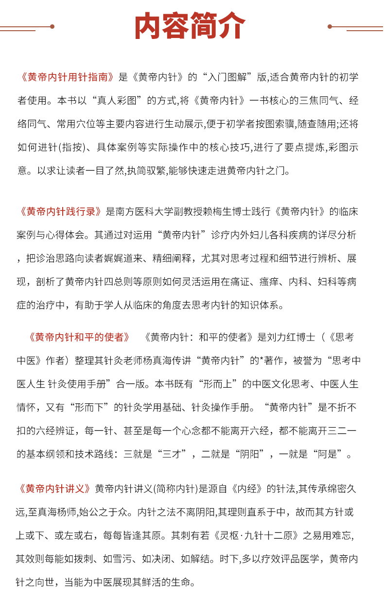 详情-03.jpg