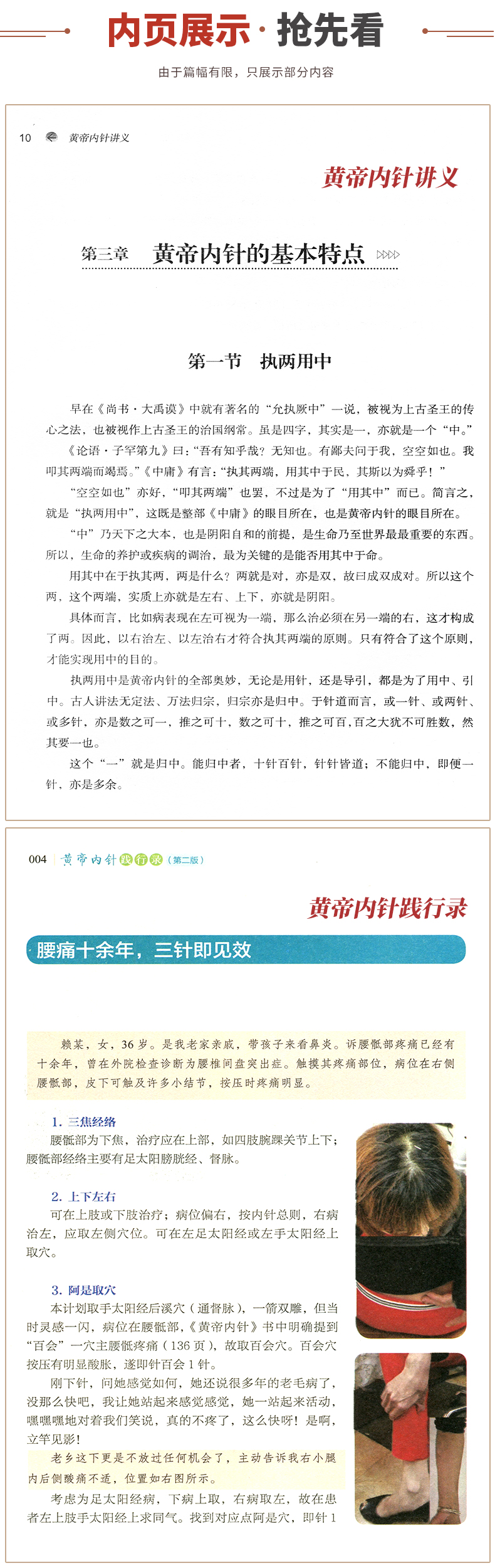 详情-04.jpg