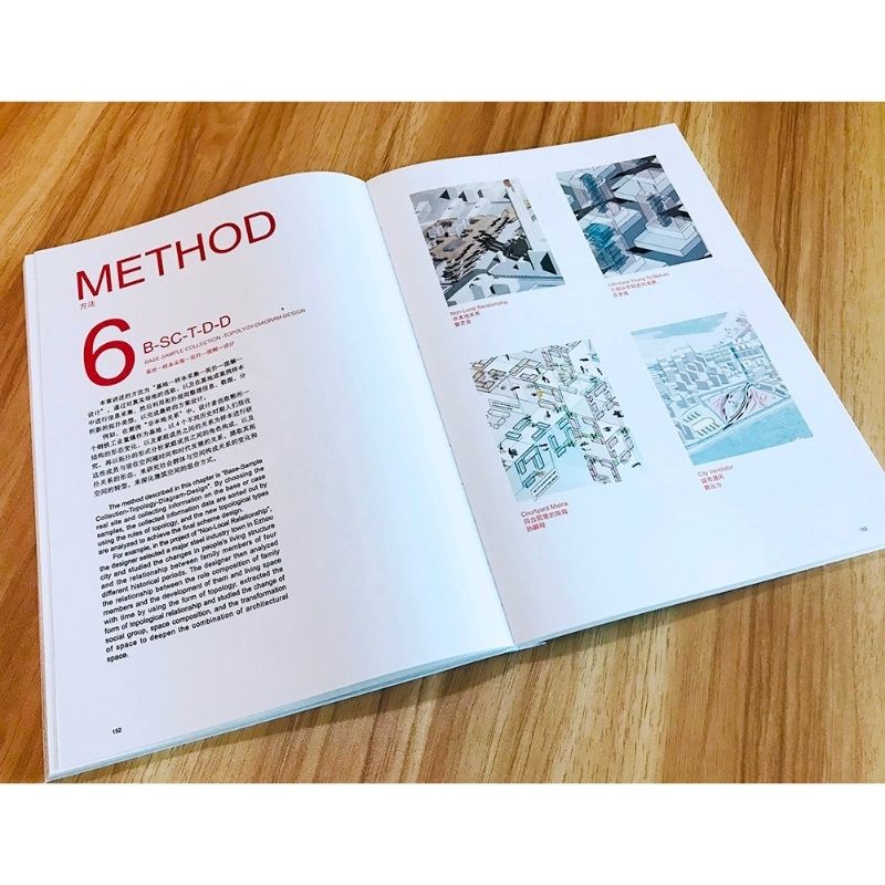 建築設計的背後邏輯+半建築 建築設計的背後邏輯+半建築