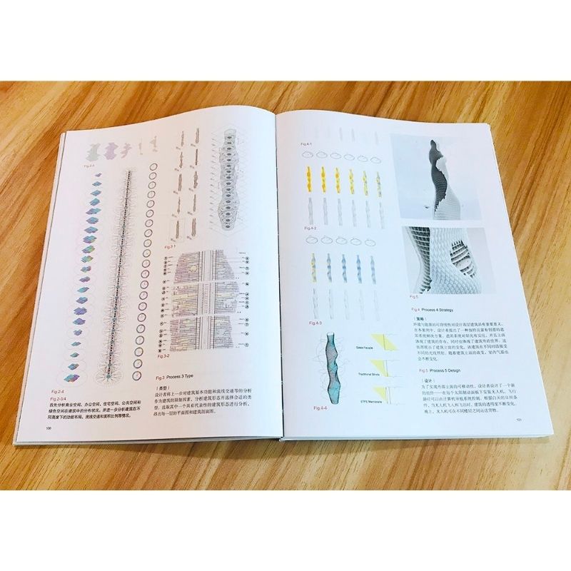 建築設計的背後邏輯+半建築 建築設計的背後邏輯+半建築