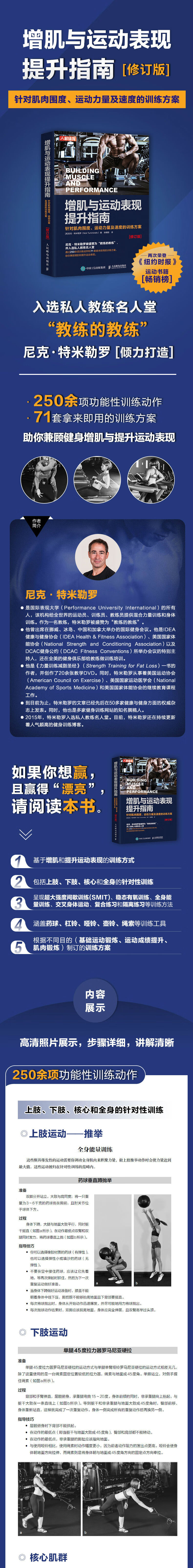 1672816974854932.jpg 详情-01.jpg