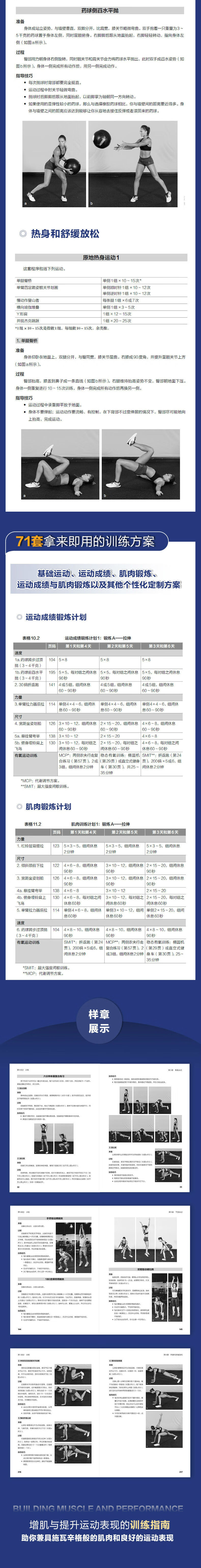 1672816980341690.jpg 详情-02.jpg