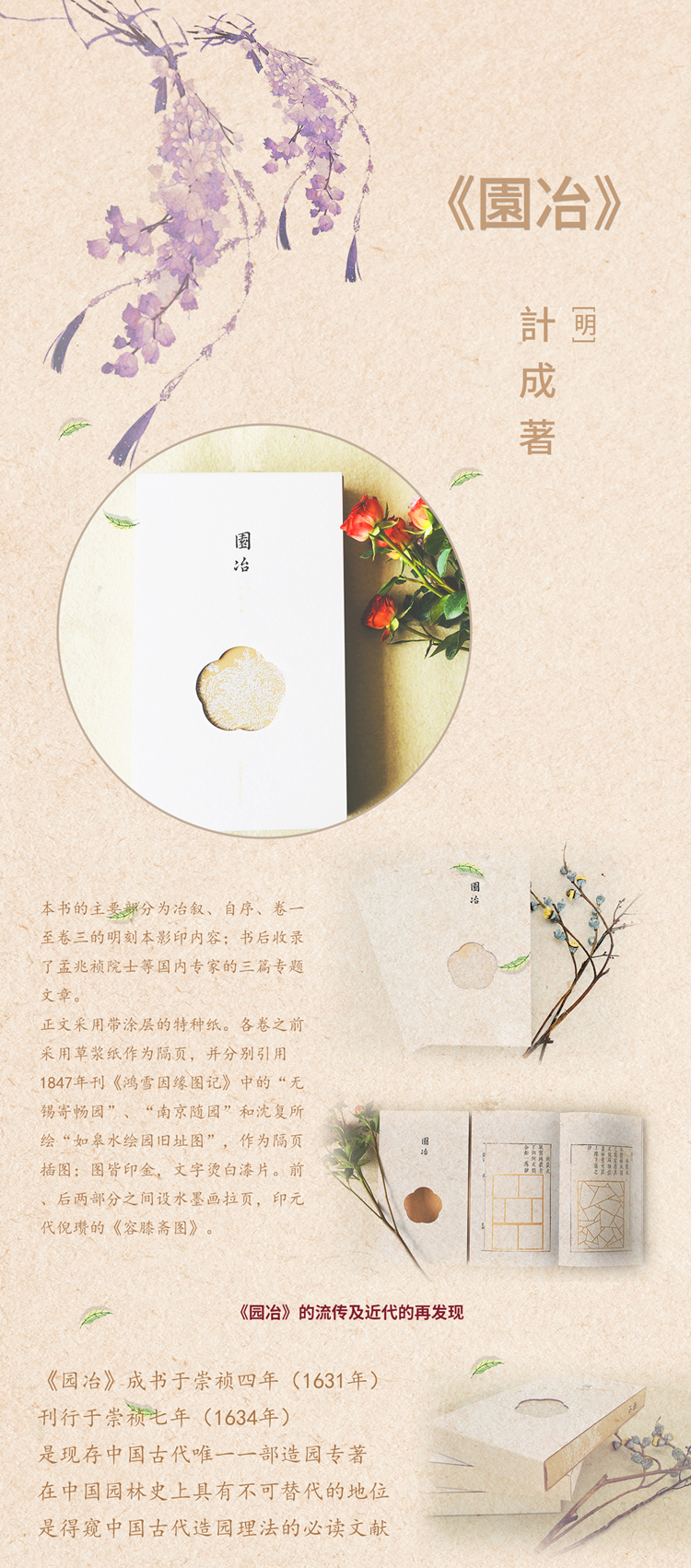 1673423836937733.jpg 详情-01.jpg