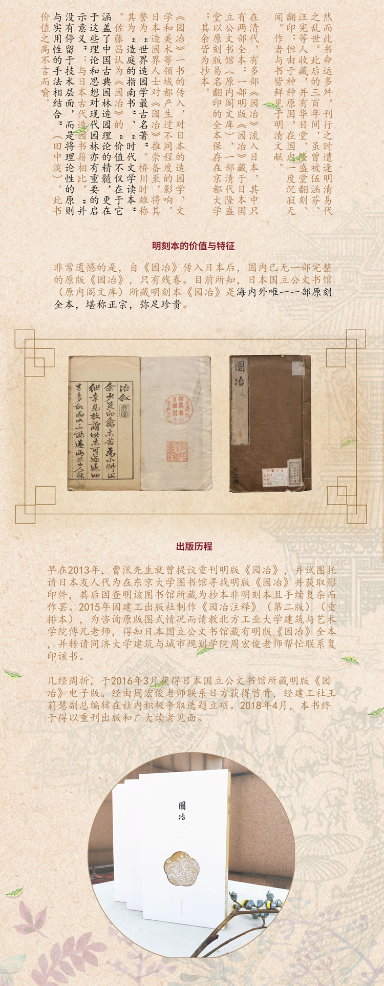 1673423840188809.jpg 详情-02.jpg