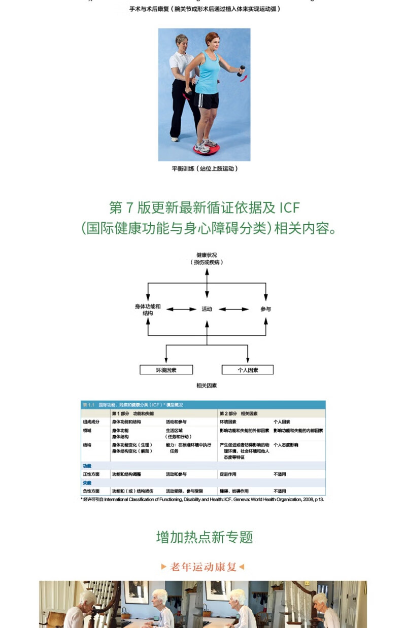 1673514688474258.jpg 详情-06.jpg