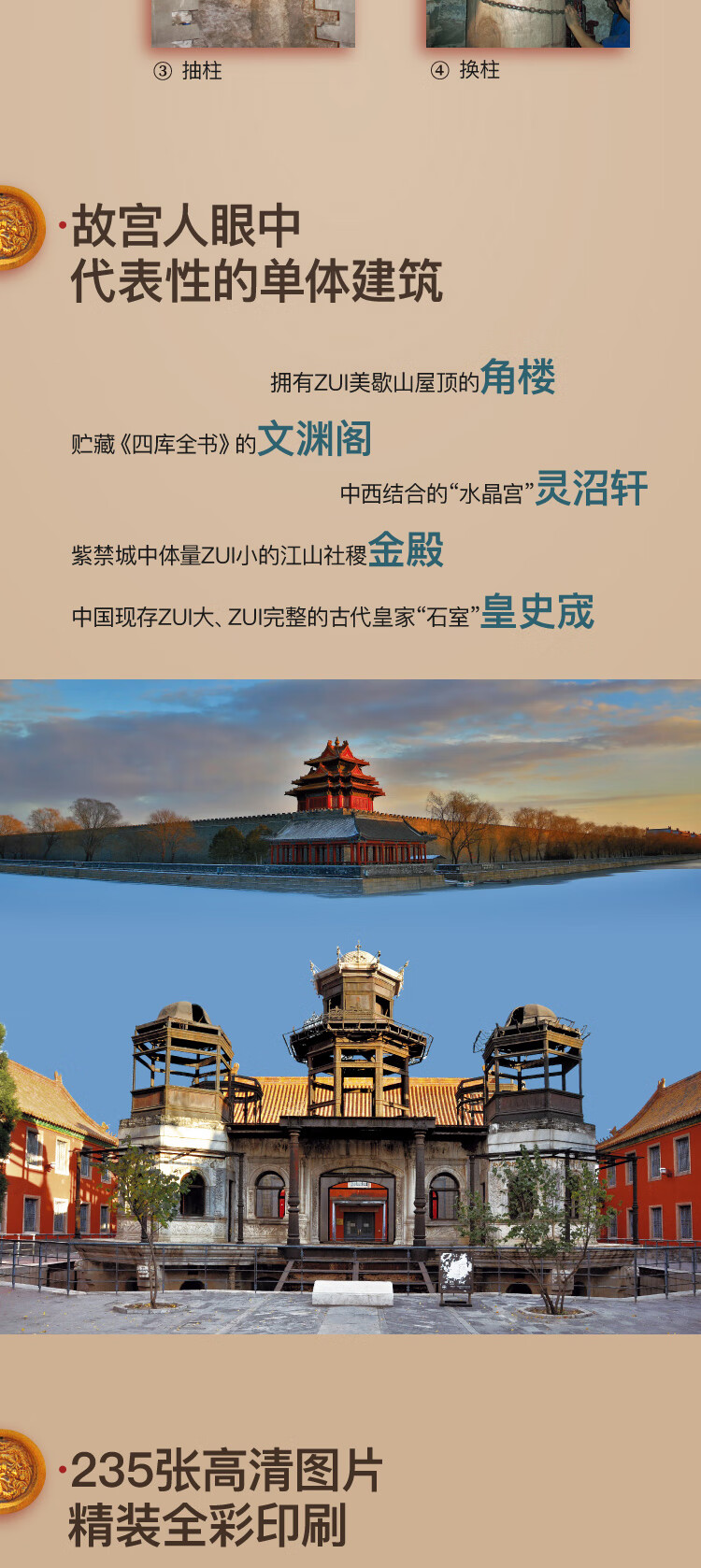 1673686242867847.jpg 详情-04.jpg