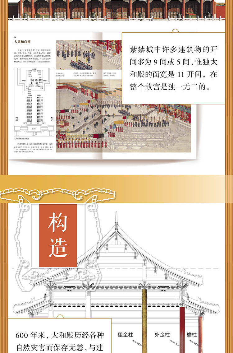 1673686387434025.jpg 详情-03.jpg