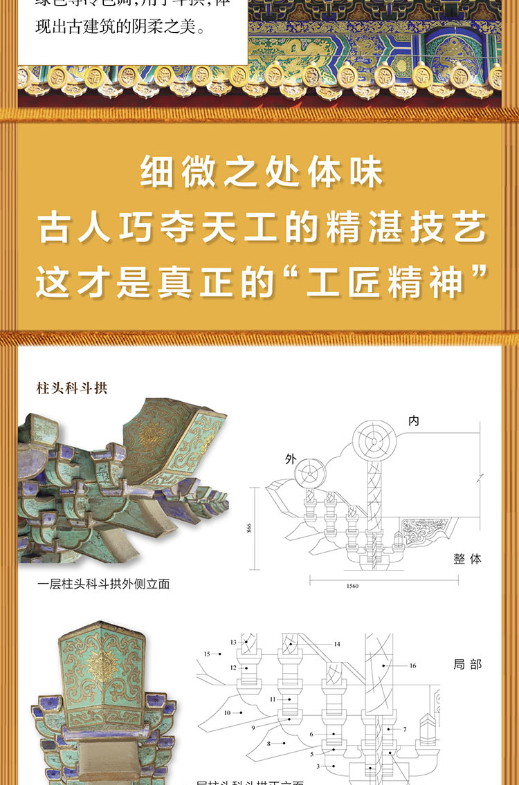 1673686400815009.jpg 详情-06.jpg